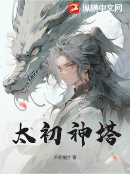 一道无为