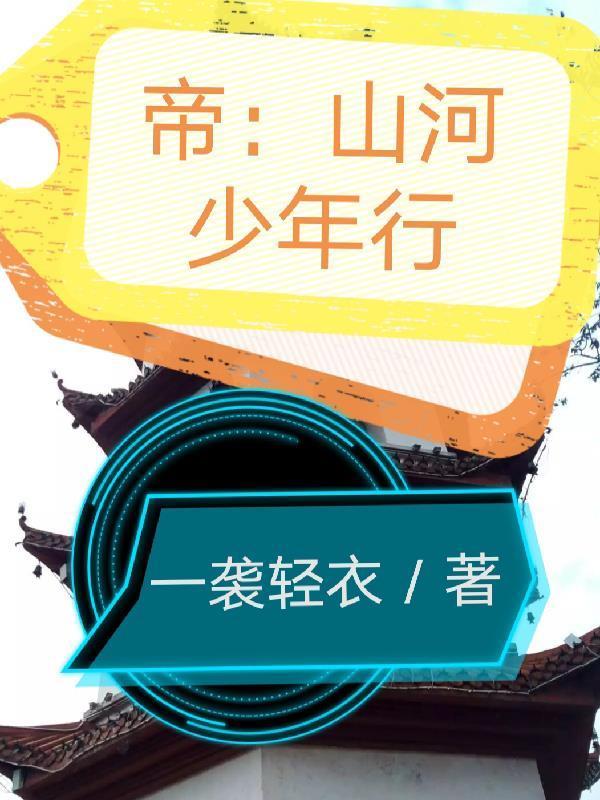 星穹神链