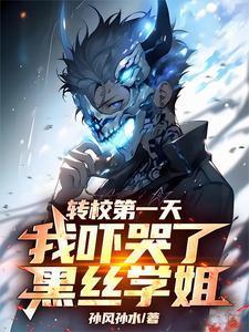 从星穹铁道星神开始的吃吃吃！