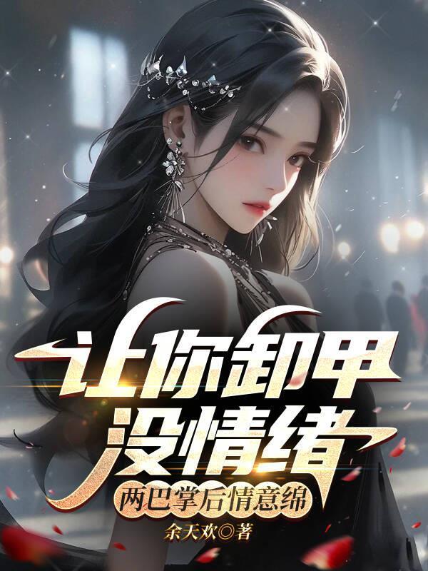 君问轮回