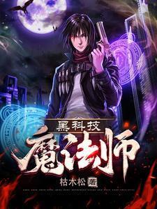 仵作娘子断狱笺