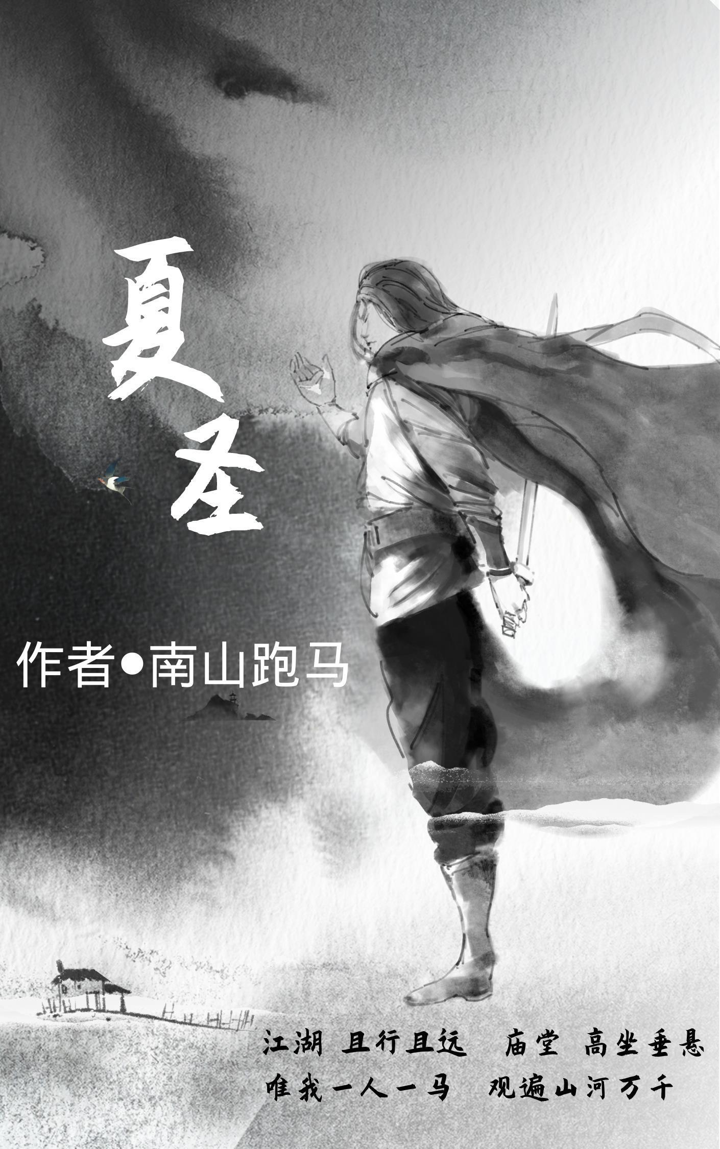 瑞琪的13顿板子