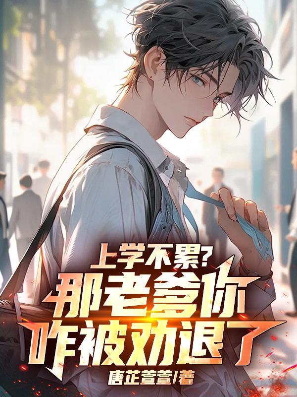 宝可梦：开局加入火箭队