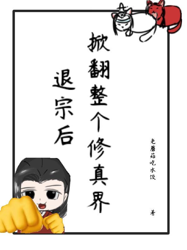 村尾人家