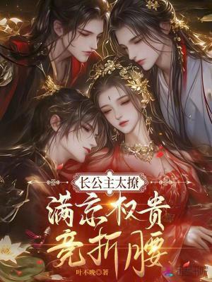 男友是匹大白狼每天晚上都会想