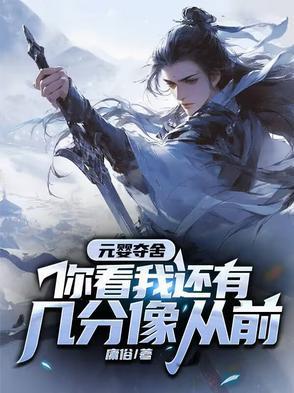 木叶之我是路人甲