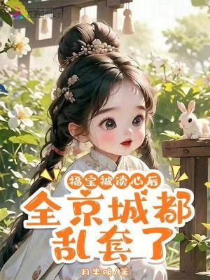 最强透视小村医