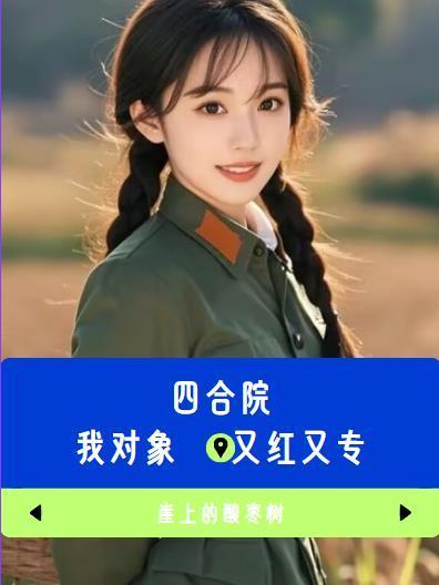 我这该死的魅力