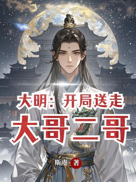 亮剑抗美援朝我李云龙逆天改命