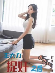 什么犯罪分子,那不是我好邻居吗