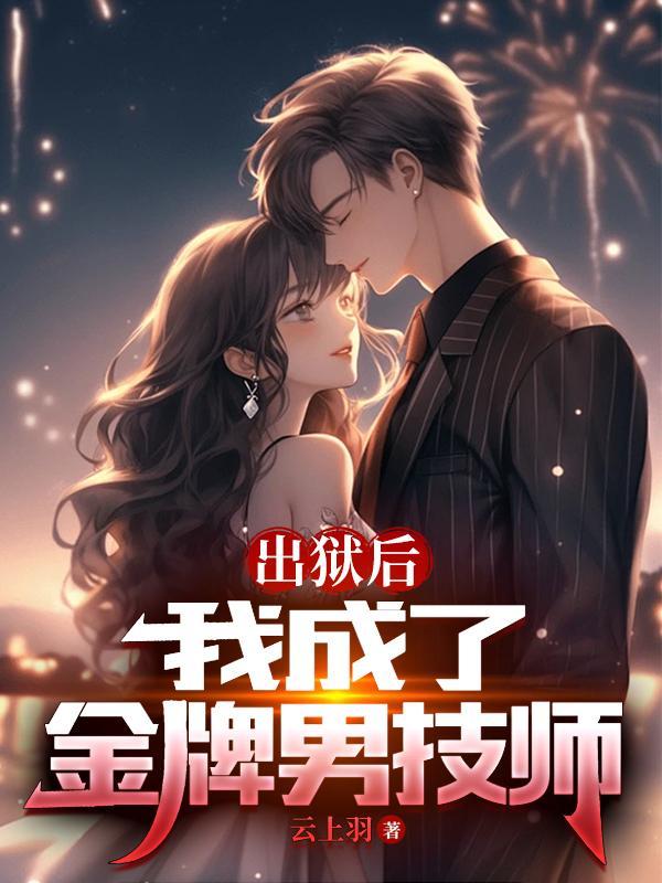 二战，我在苏俄当少尉