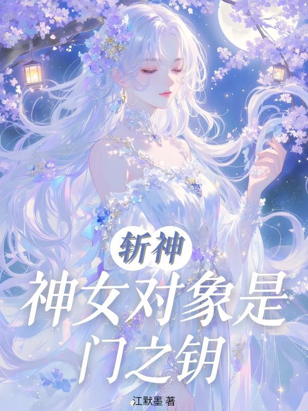 抗日之铁血八路