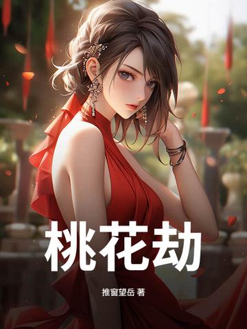 葬神渊