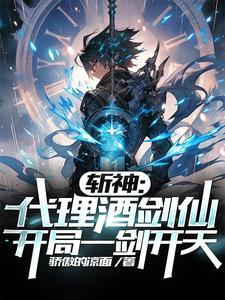 废柴皇子:我在大燕修罗场杀疯了