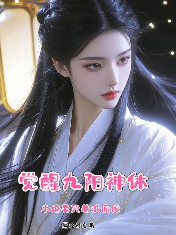 都末世了，人生躺平系统才来？