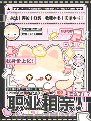 已相思,怕相思