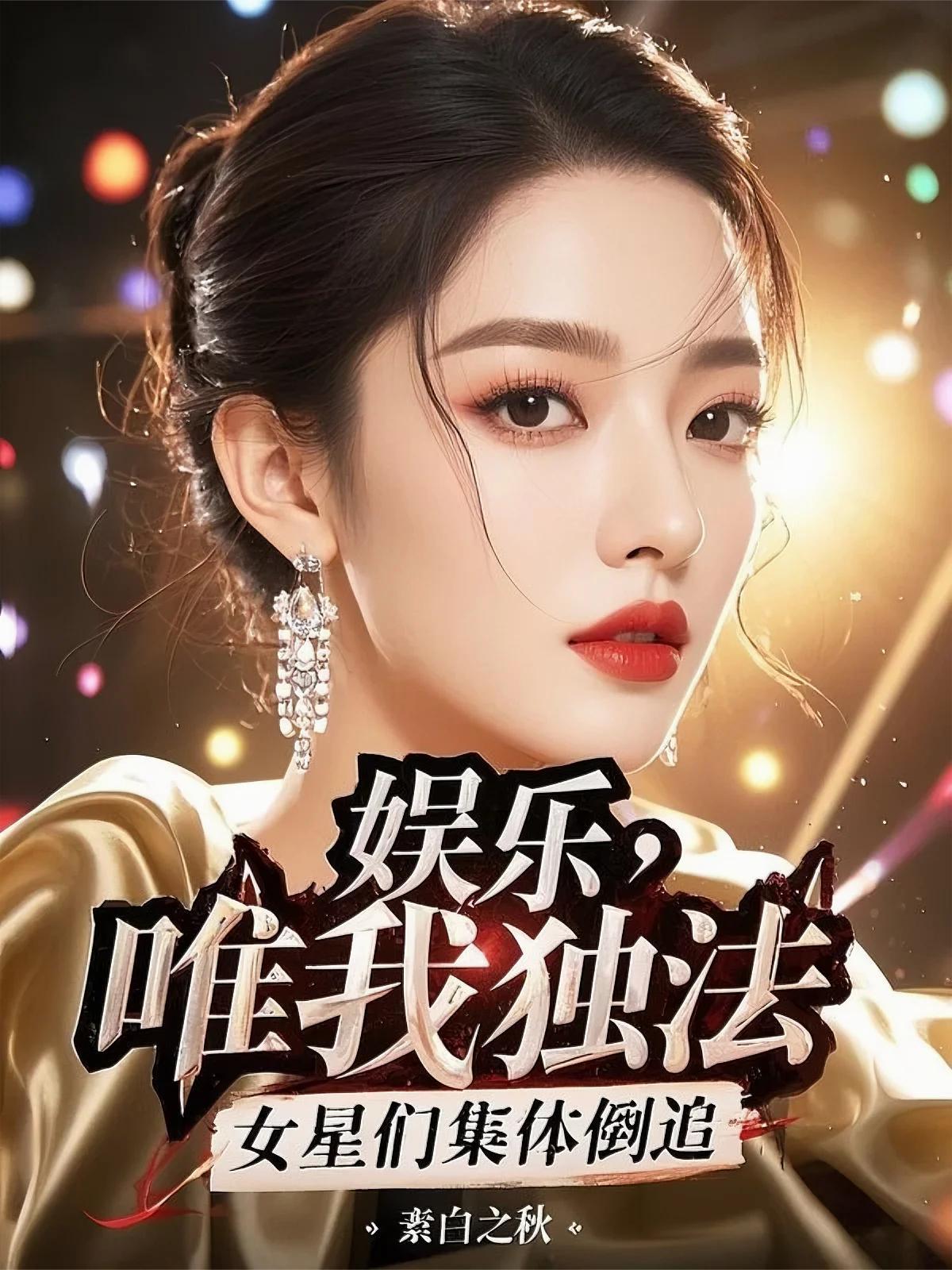 综影视:智力不行实力强大就是莽
