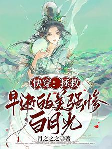 猎户的女儿又怎样，王妃还不当了