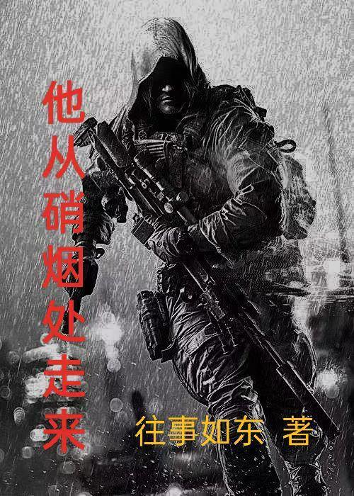 快穿：开局末世，我靠人设自救