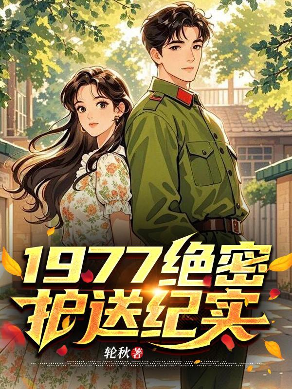 都重生了，当个武肾怎么了