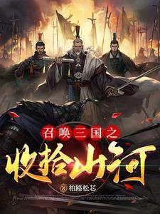 寿元将至觉醒了爽系统