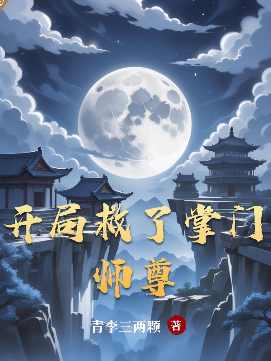 剑意阑珊