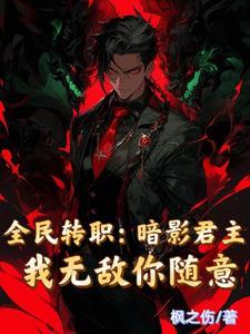 国内没人要，皇马把我当成宝
