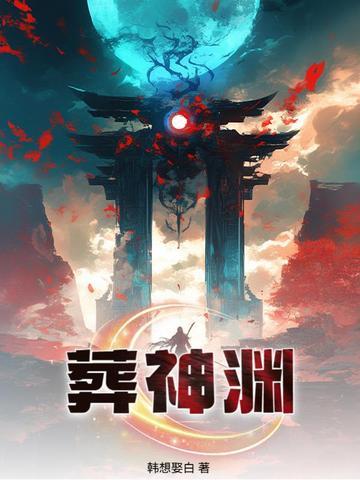 快穿:炮灰勇敢飞,好命永相随