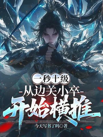 仙人消失之后