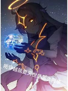 寻幽探异实录