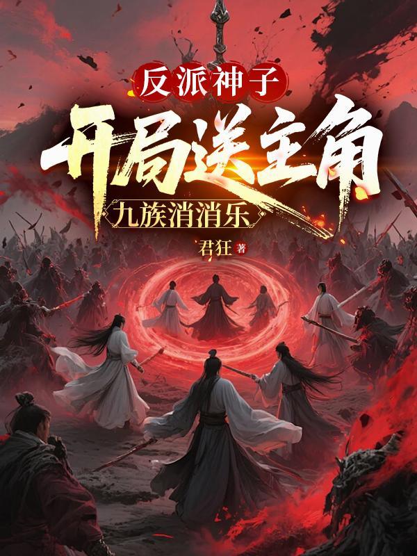 名学密神:彩色茉莉