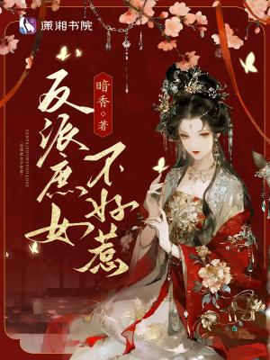 名义，重生赵德汉，空降汉东