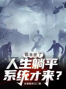 五年后,咸鱼公主带崽惊艳全京城