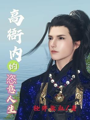 赌王出狱，我带大嫂吃香喝辣
