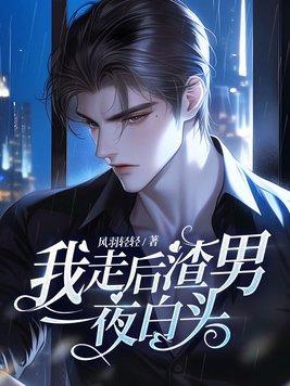 浮生道尘