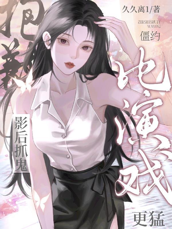神话物理局