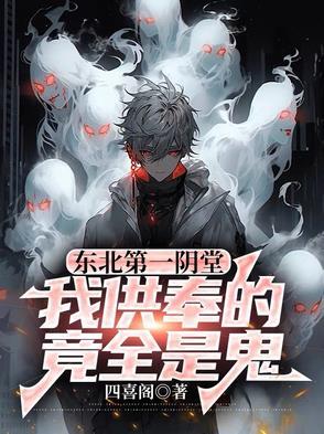天选与创世