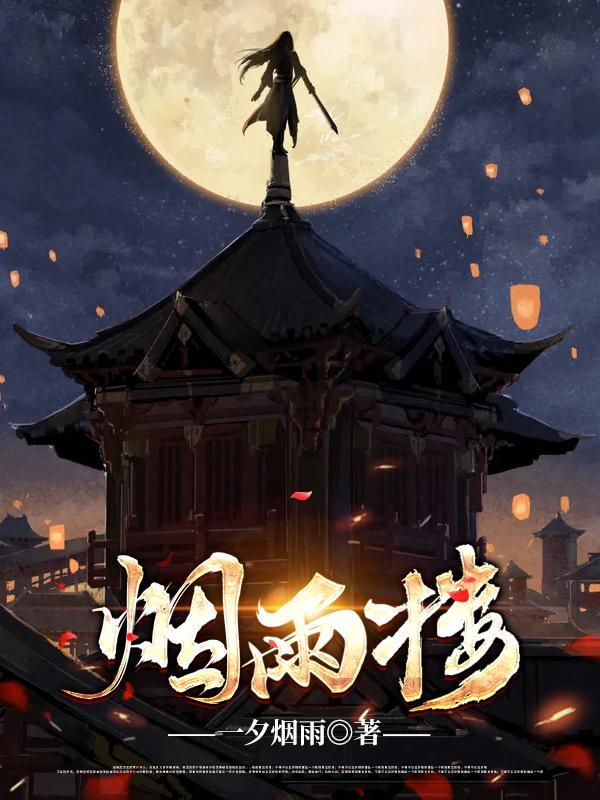 官道红颜：她们助我一路升迁