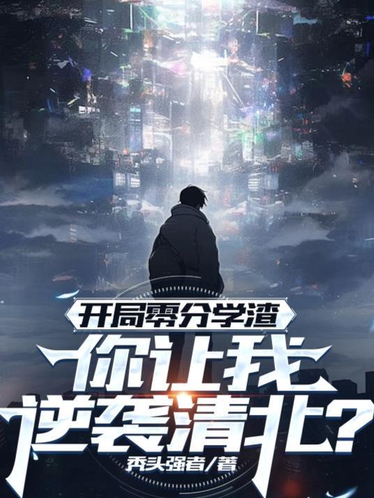 领主：开局收获两名天才少年