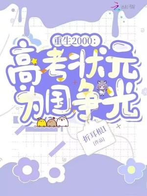 庄神弄鬼