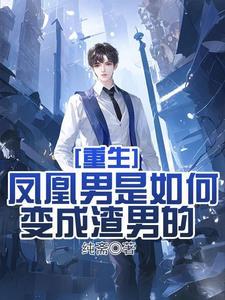 记忆劫掠者:虚妄王座