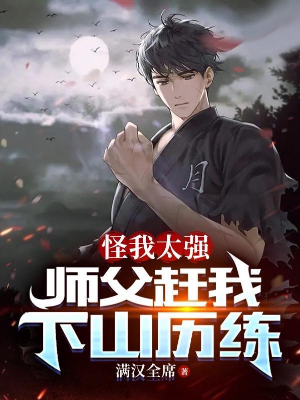 我在异界当黄仙