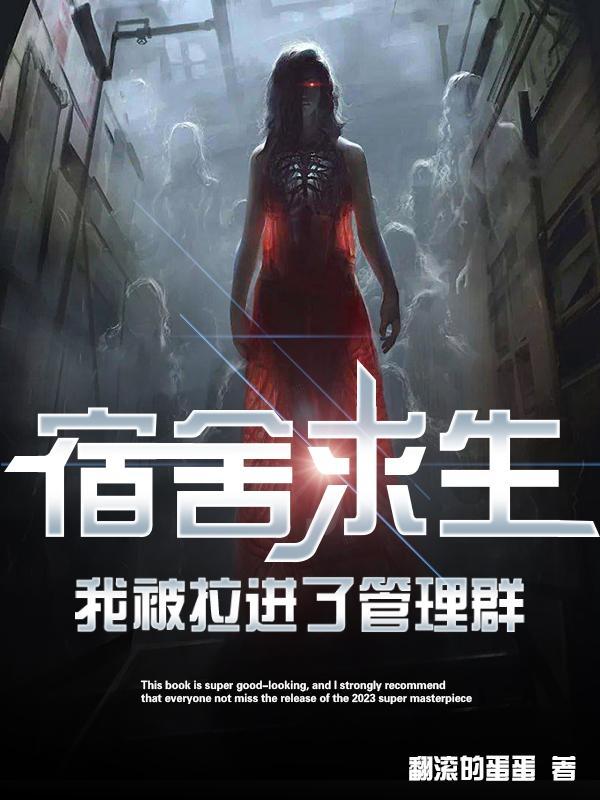快穿:渣男睡醒了