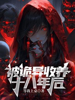 纸偶
