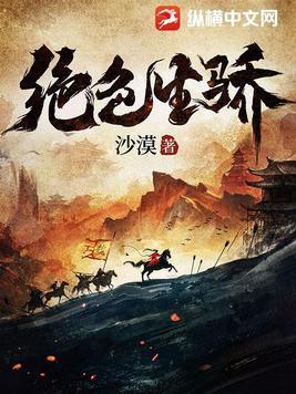 网游：拾荒少年封神