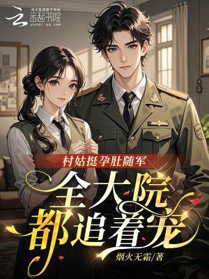 阴身拍门