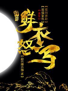 大明：摊牌了，我就是伪君子克星