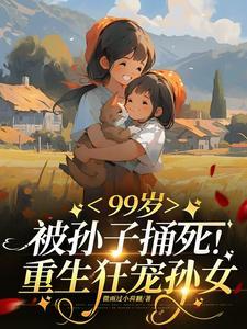 抗战：这个小孩有点冷