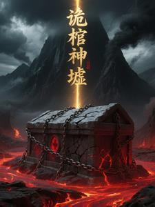 证道论仙
