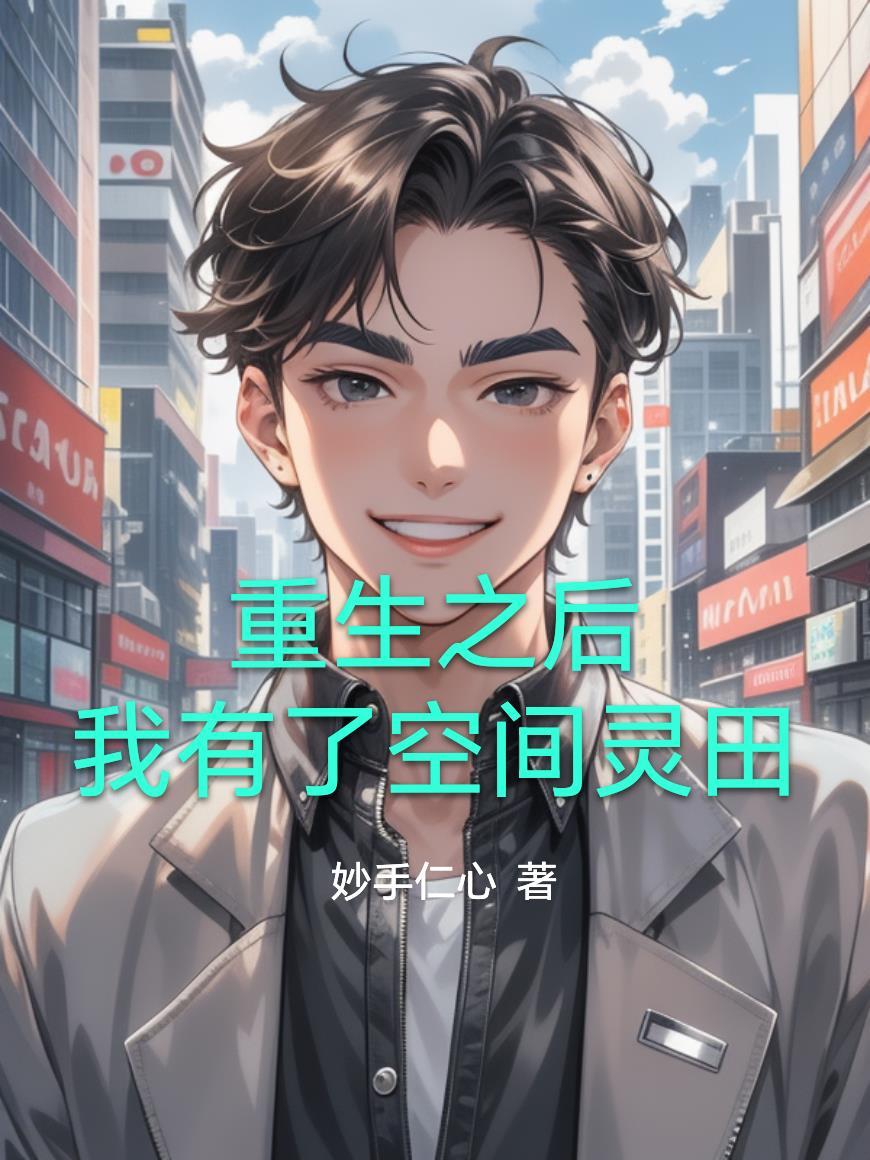 兵临城下之召唤名将